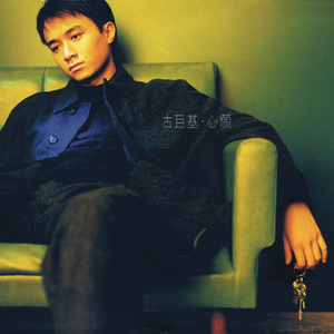 英国女人ZOZO性Zjj乱伦
