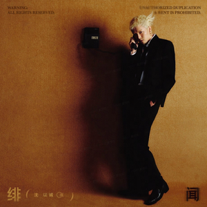 英国女人ZOZO性Zjj乱伦
